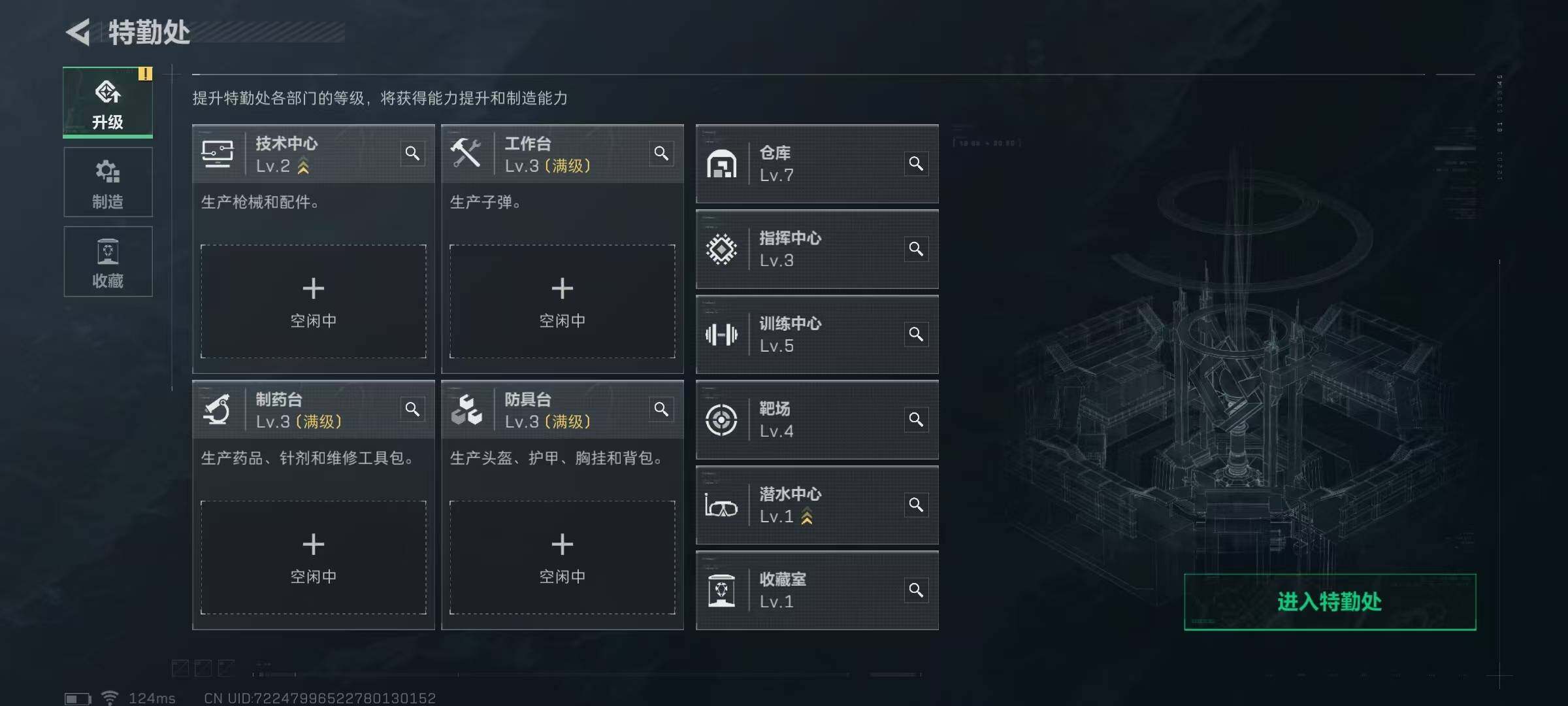 SJZEY39037三角洲行动账号详情图2 SJZEY39037三角洲行动账号详情图2