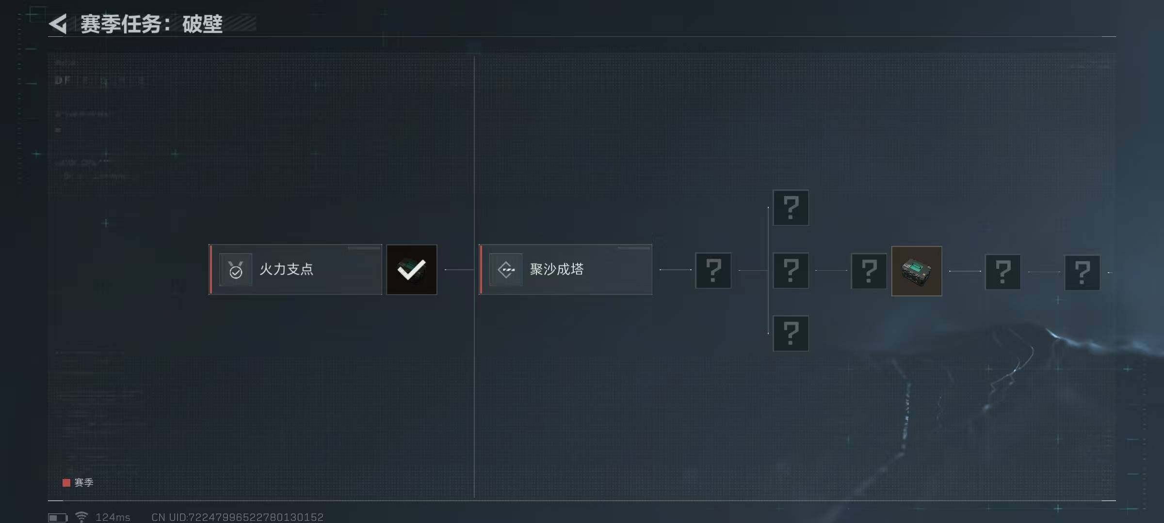 SJZEY39037三角洲行动账号详情图7 SJZEY39037三角洲行动账号详情图7