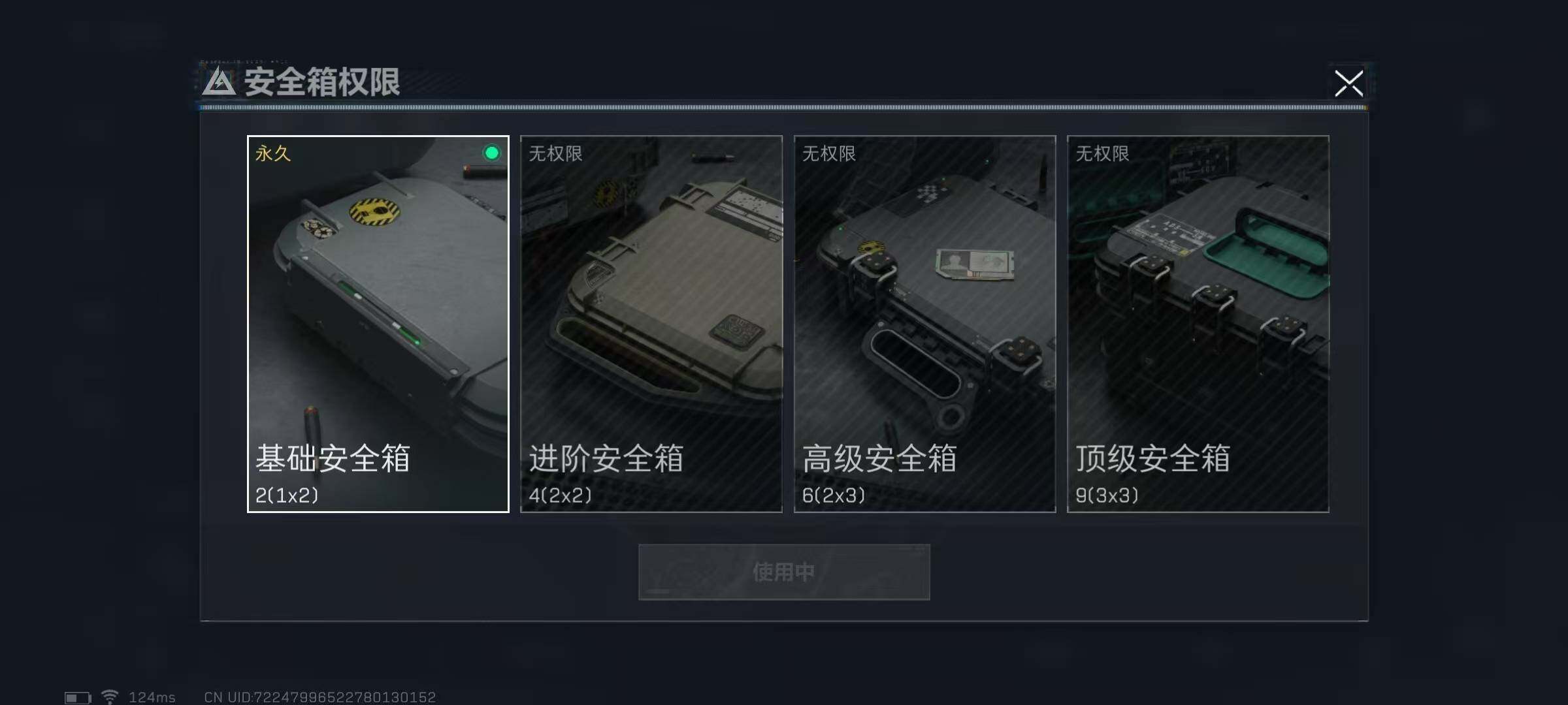 SJZEY39037三角洲行动账号详情图11 SJZEY39037三角洲行动账号详情图11