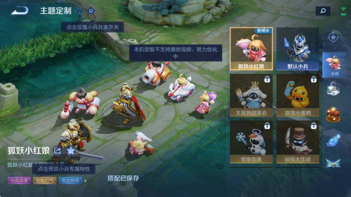 WZ033193901王者荣耀账号详情图23 WZ033193901王者荣耀账号详情图23