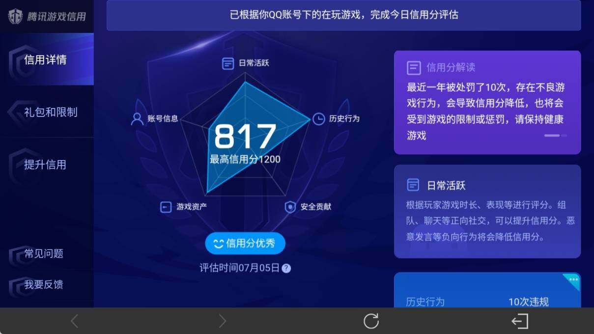 WZ033193863王者荣耀账号详情图25 WZ033193863王者荣耀账号详情图25