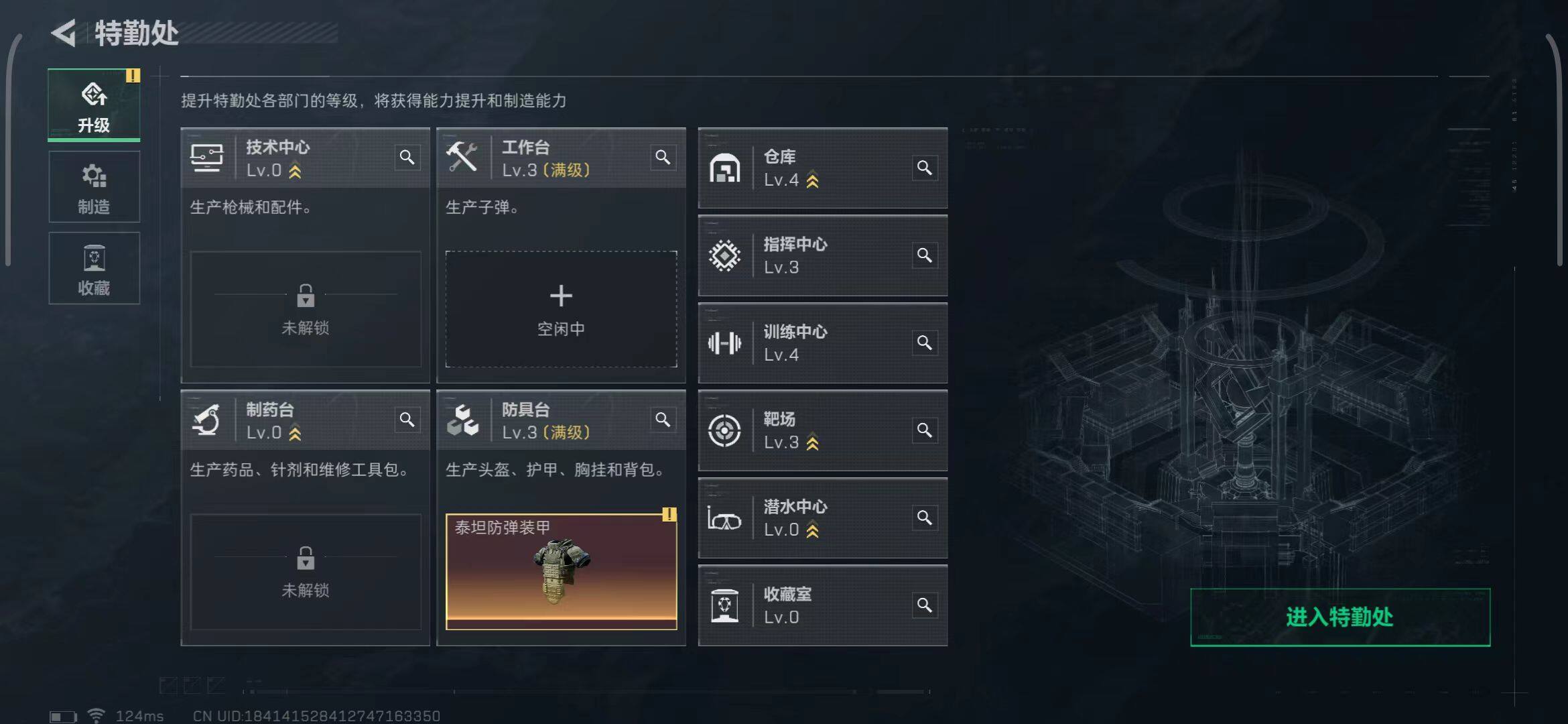 SJZEY39048三角洲行动账号详情图4 SJZEY39048三角洲行动账号详情图4