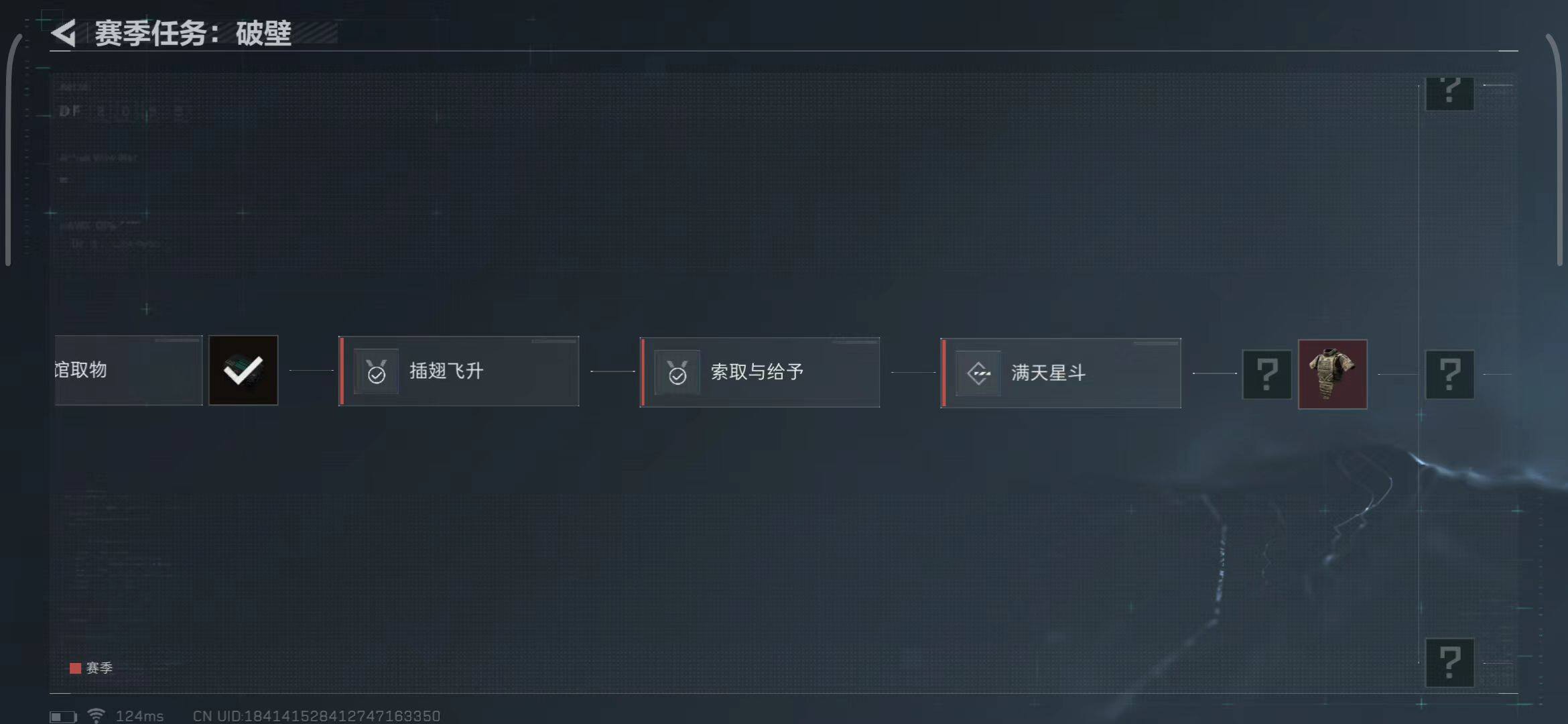 SJZEY39048三角洲行动账号详情图7 SJZEY39048三角洲行动账号详情图7