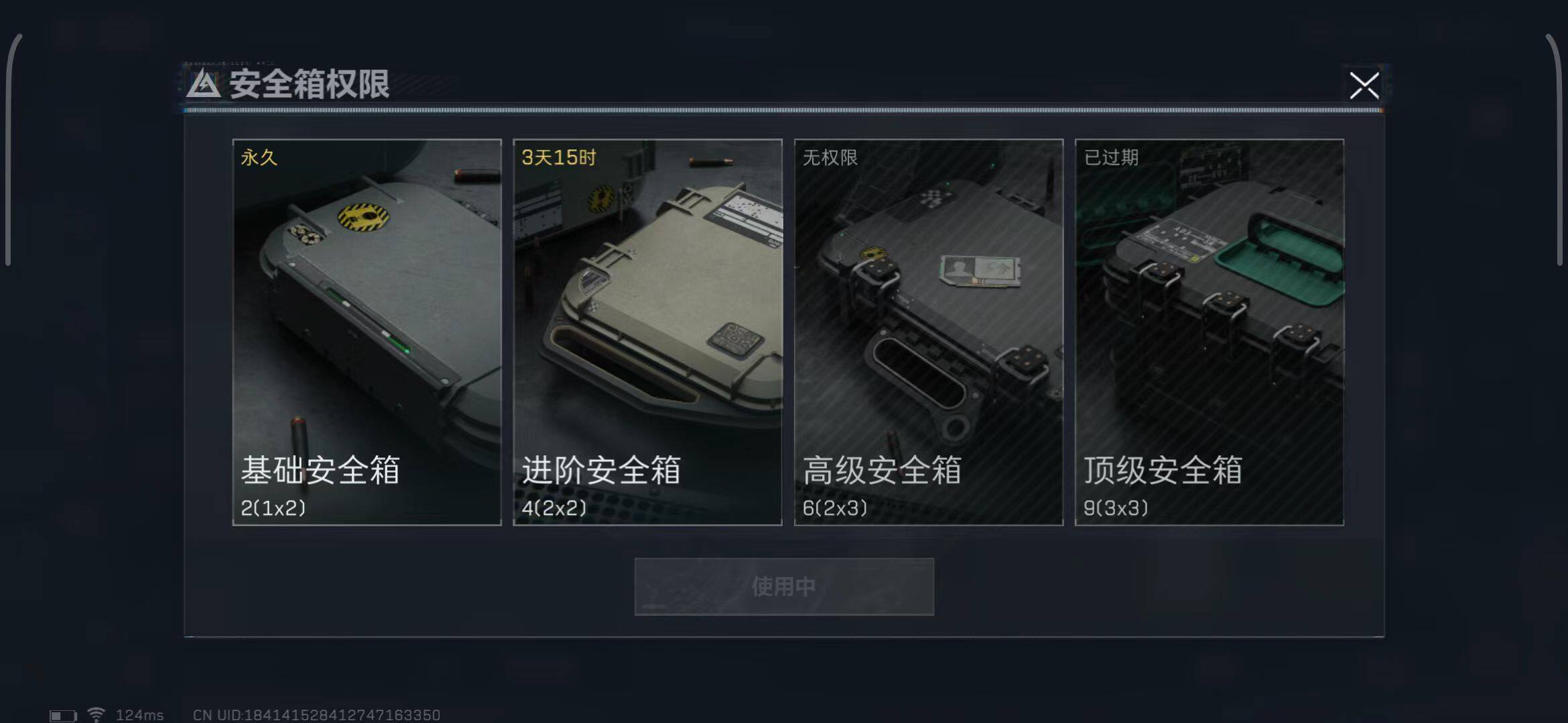 SJZEY39048三角洲行动账号详情图3 SJZEY39048三角洲行动账号详情图3