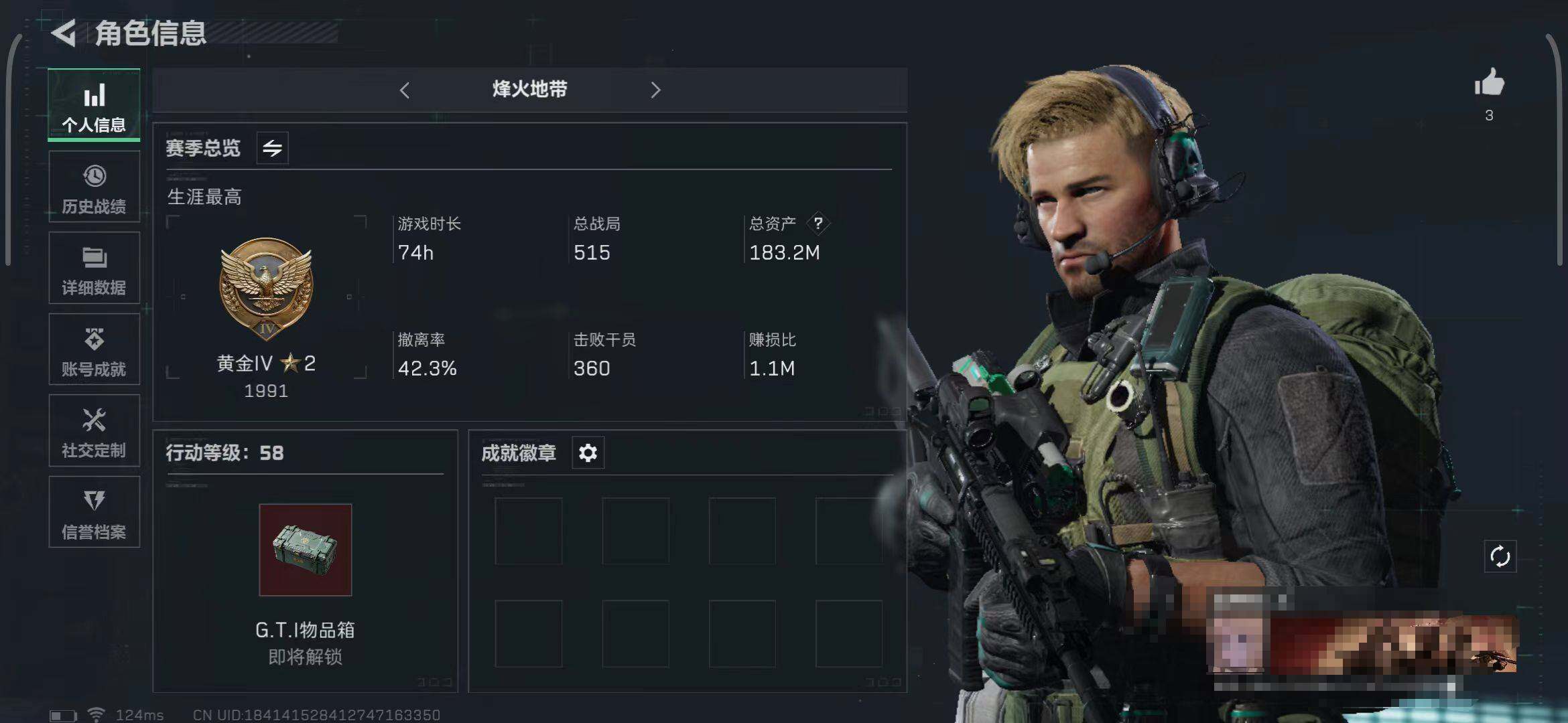 三角洲行动账号QQ【SJZS284】总资产(M)：183.2M/哈夫币(K)：117152K/哈夫币(K)：117152K/烽火地带等级：58_段位：黄金/近战-黑鹰/SV-98狙击步枪-林中猎手/SCAR-H战斗步