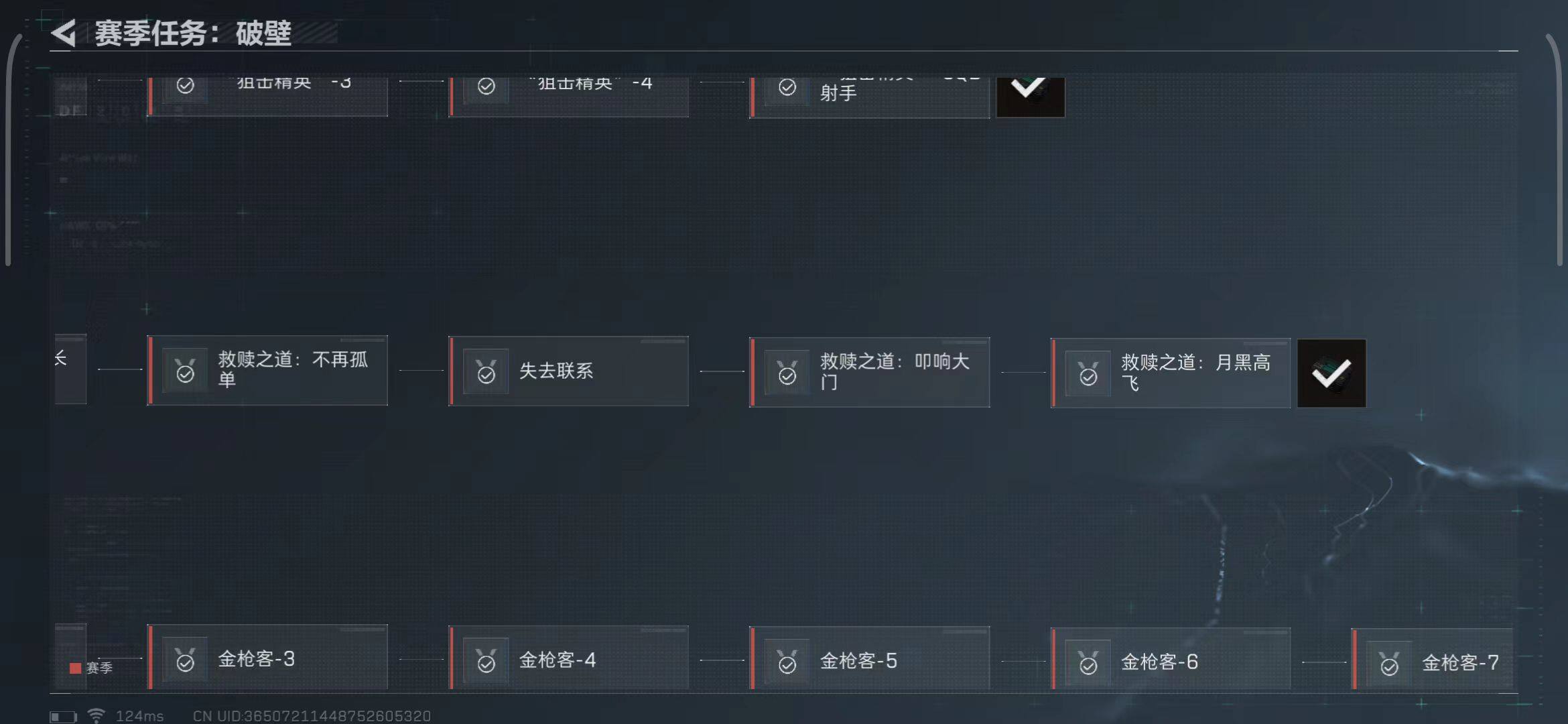 SJZEY39046三角洲行动账号详情图6 SJZEY39046三角洲行动账号详情图6