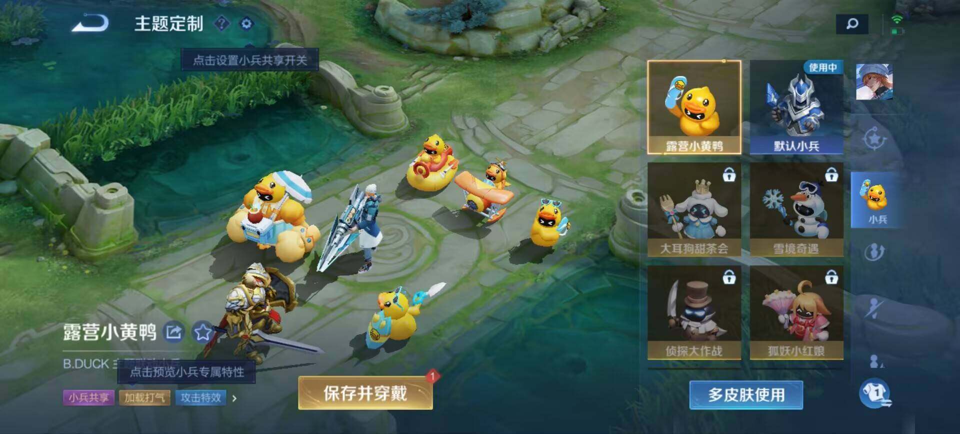 WZ033193858王者荣耀账号详情图36 WZ033193858王者荣耀账号详情图36