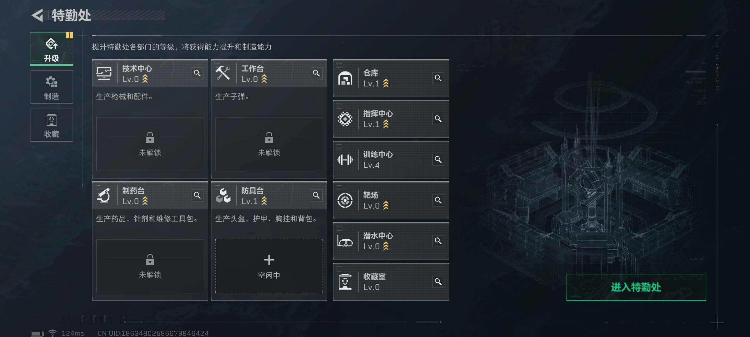 SJZEY39137三角洲行动账号详情图4 SJZEY39137三角洲行动账号详情图4