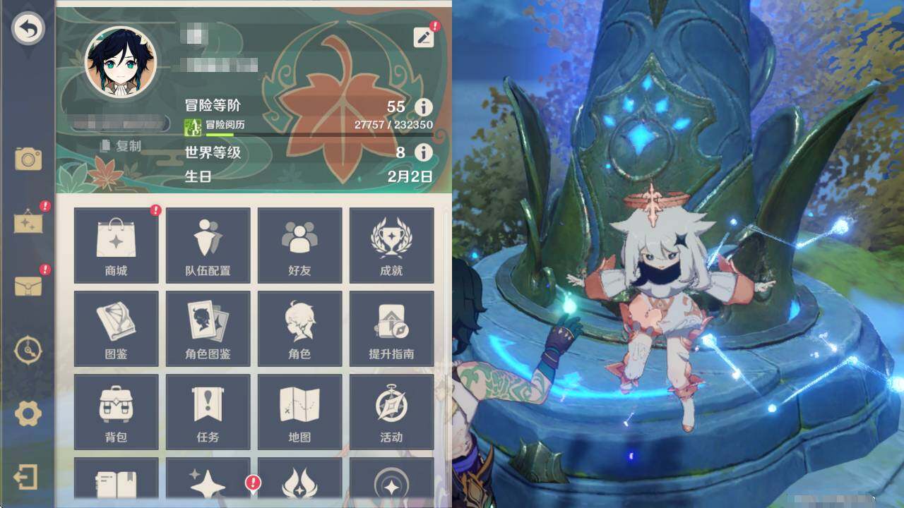 YSEY34955原神账号详情图3 YSEY34955原神账号详情图3