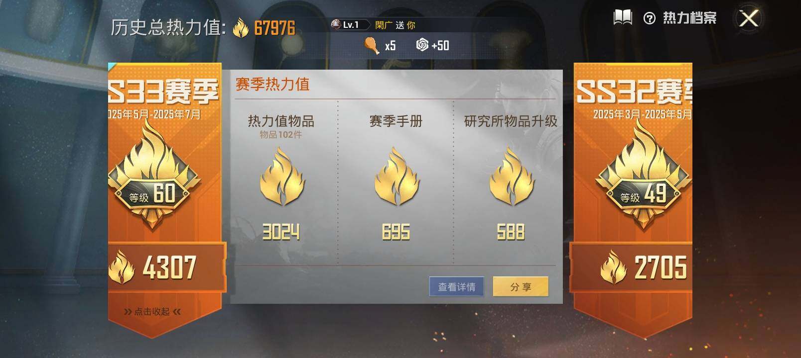 HPYXS3290308和平精英账号详情图3 HPYXS3290308和平精英账号详情图3
