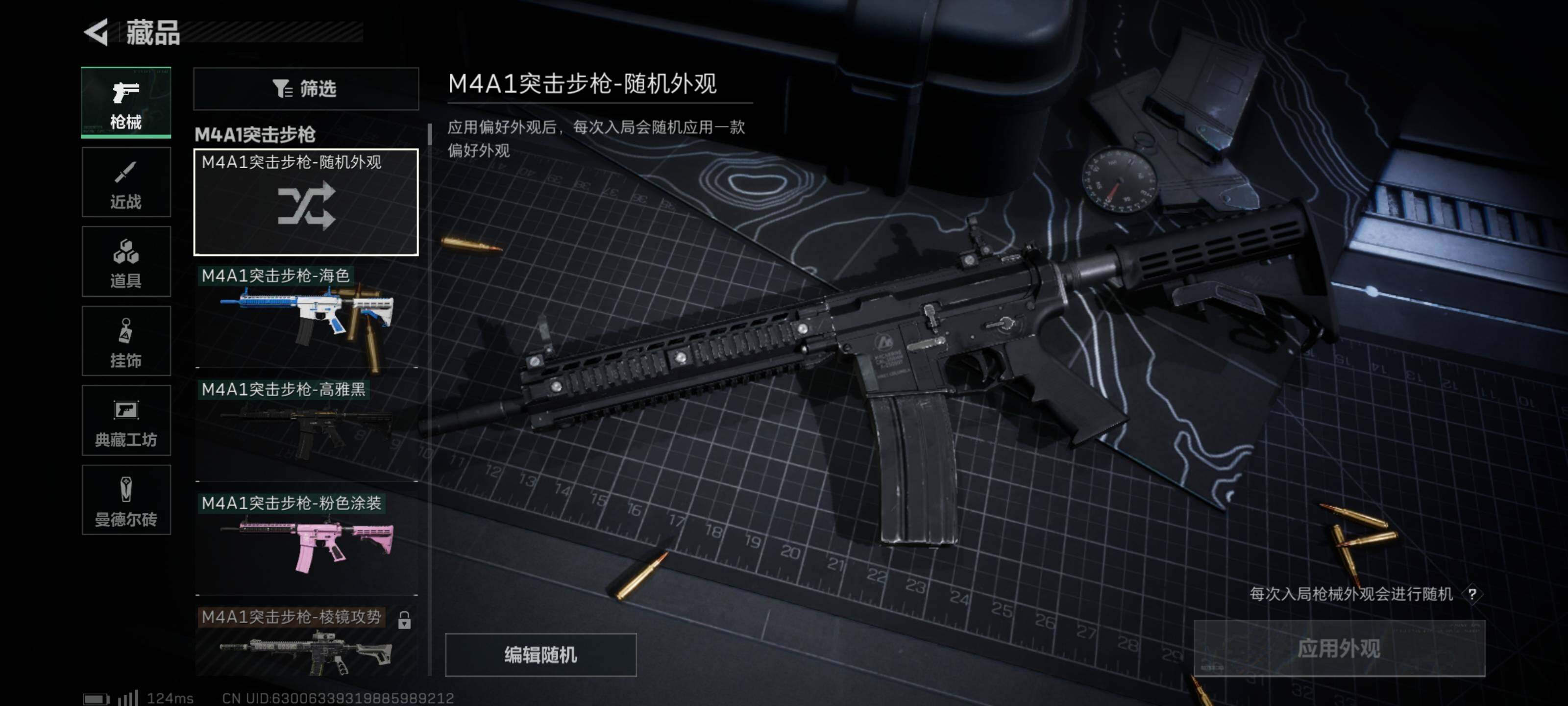 SJZEY39095三角洲行动账号详情图5 SJZEY39095三角洲行动账号详情图5