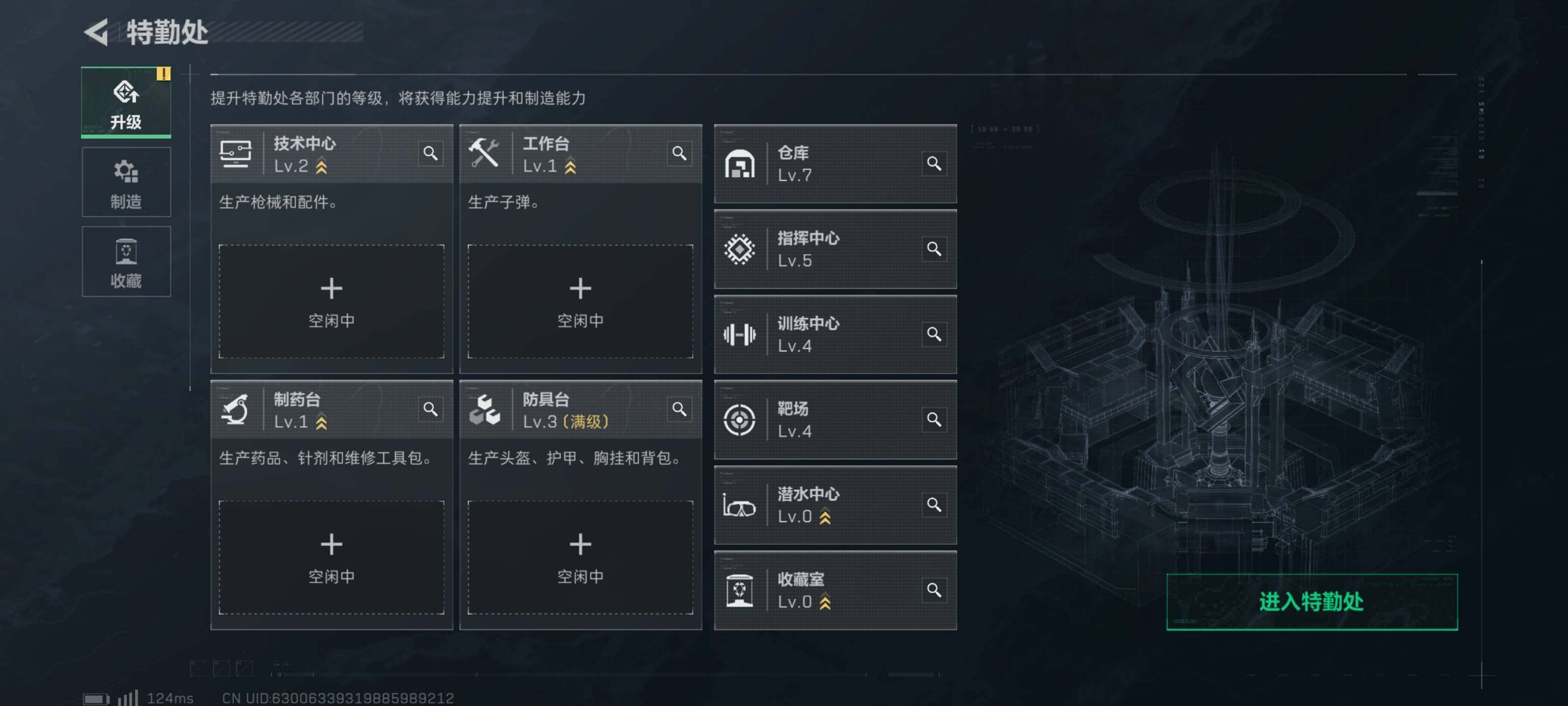 SJZEY39095三角洲行动账号详情图6 SJZEY39095三角洲行动账号详情图6
