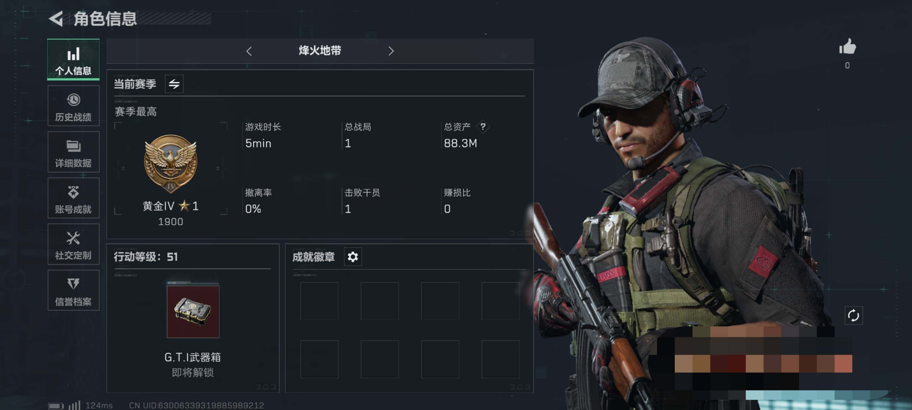 SJZEY39095三角洲行动账号详情图14 SJZEY39095三角洲行动账号详情图14