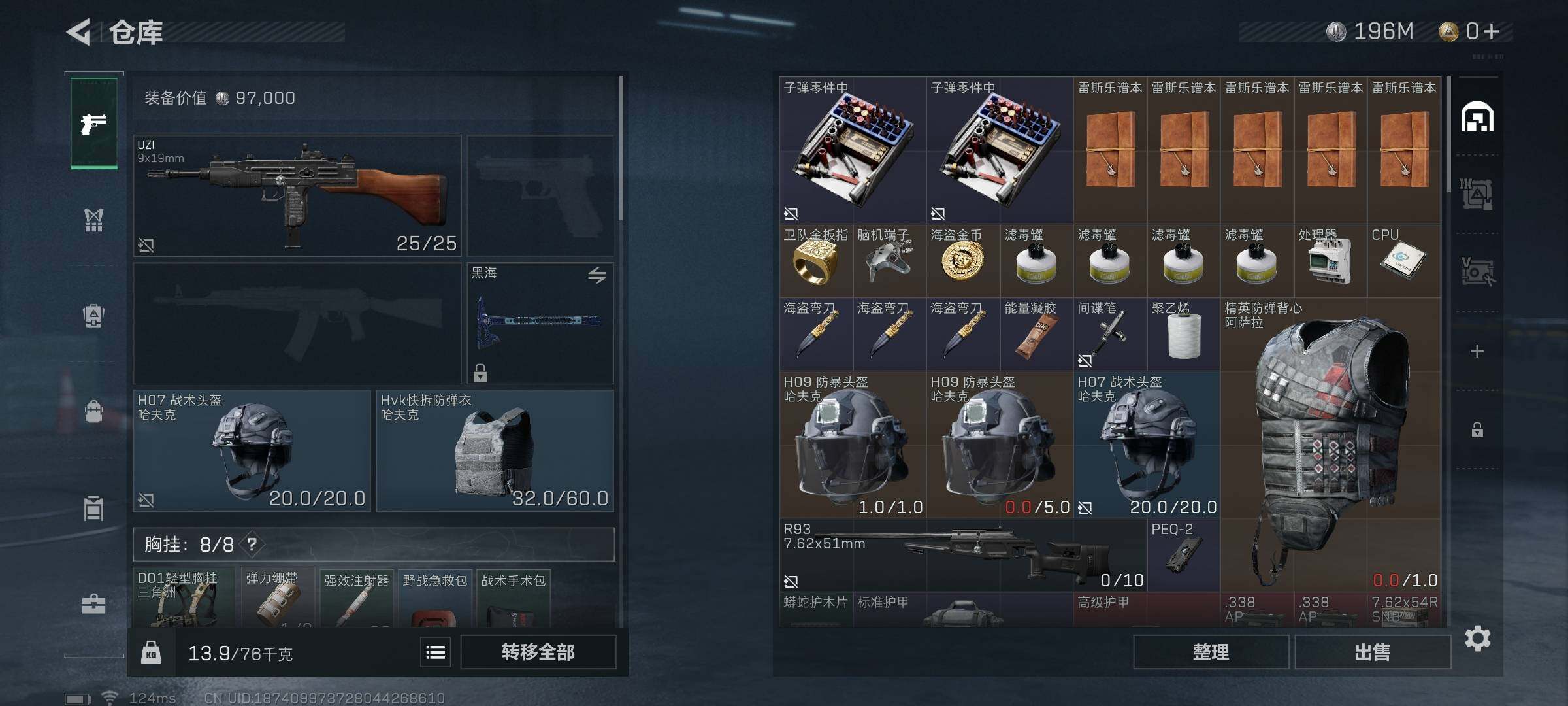SJZEY39062三角洲行动账号详情图2 SJZEY39062三角洲行动账号详情图2