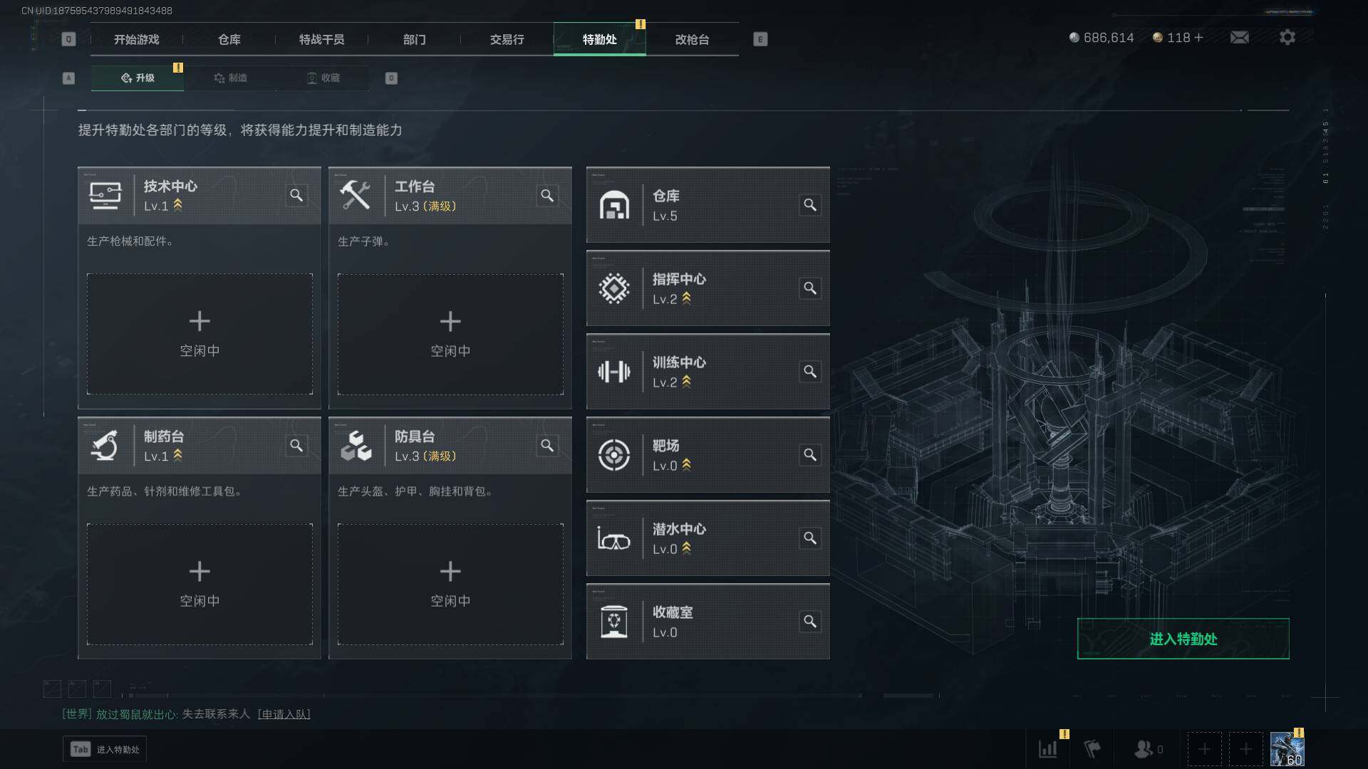 SJZEY39252三角洲行动账号详情图2 SJZEY39252三角洲行动账号详情图2