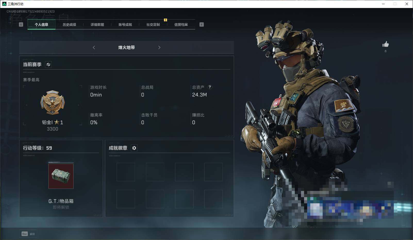 三角洲行动账号QQ【SJZF2047】总资产(M)：24M/哈夫币(K)：2110K/哈夫币(K)：2110K/传说枪皮数：1/全面战场等级：5_段位：无段位/烽火地带等级：59_段位：铂金/SMG45冲锋枪-骑士