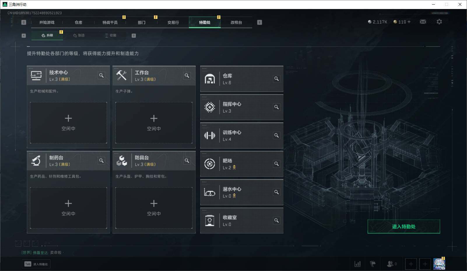 SJZEY39051三角洲行动账号详情图8 SJZEY39051三角洲行动账号详情图8