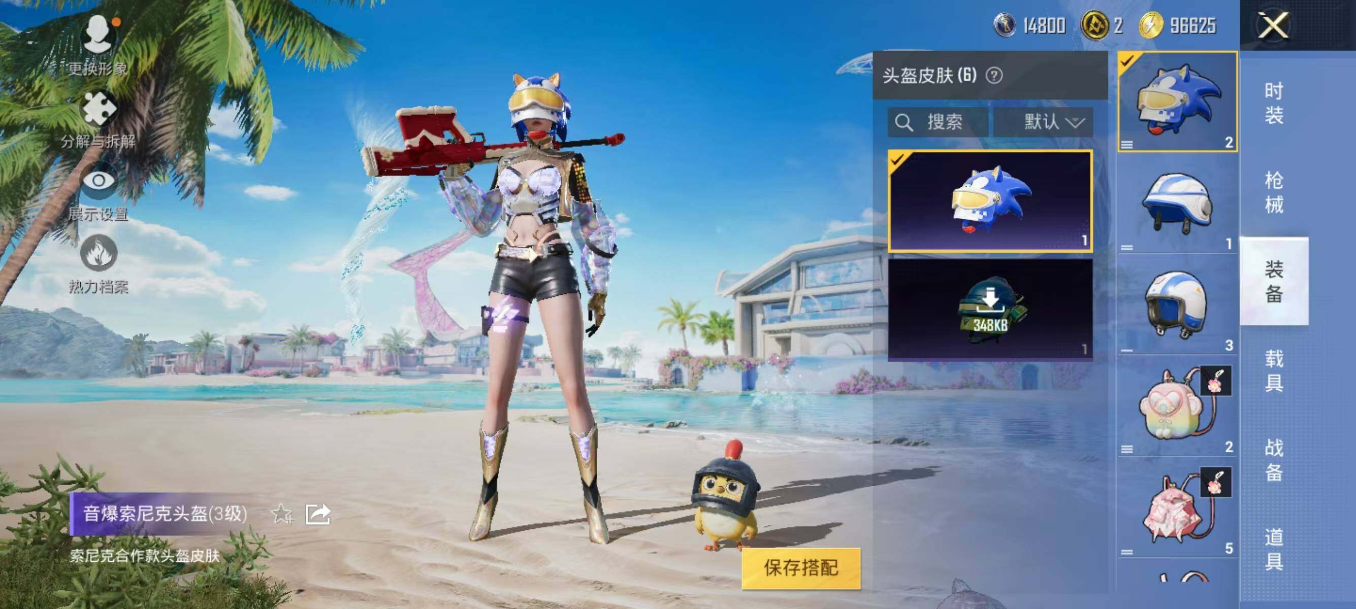 HPJZ3281980和平精英账号详情图6 HPJZ3281980和平精英账号详情图6