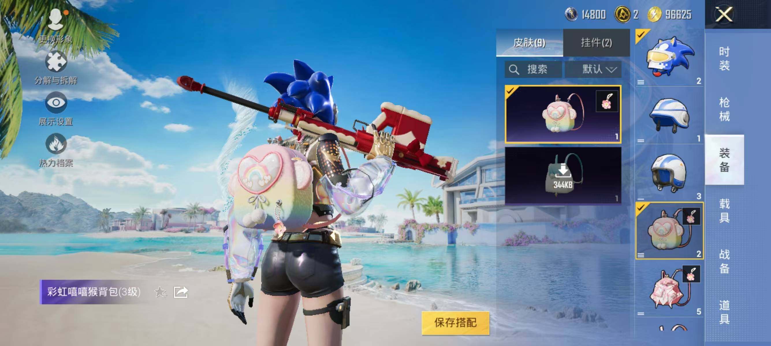 HPJZ3281980和平精英账号详情图7 HPJZ3281980和平精英账号详情图7