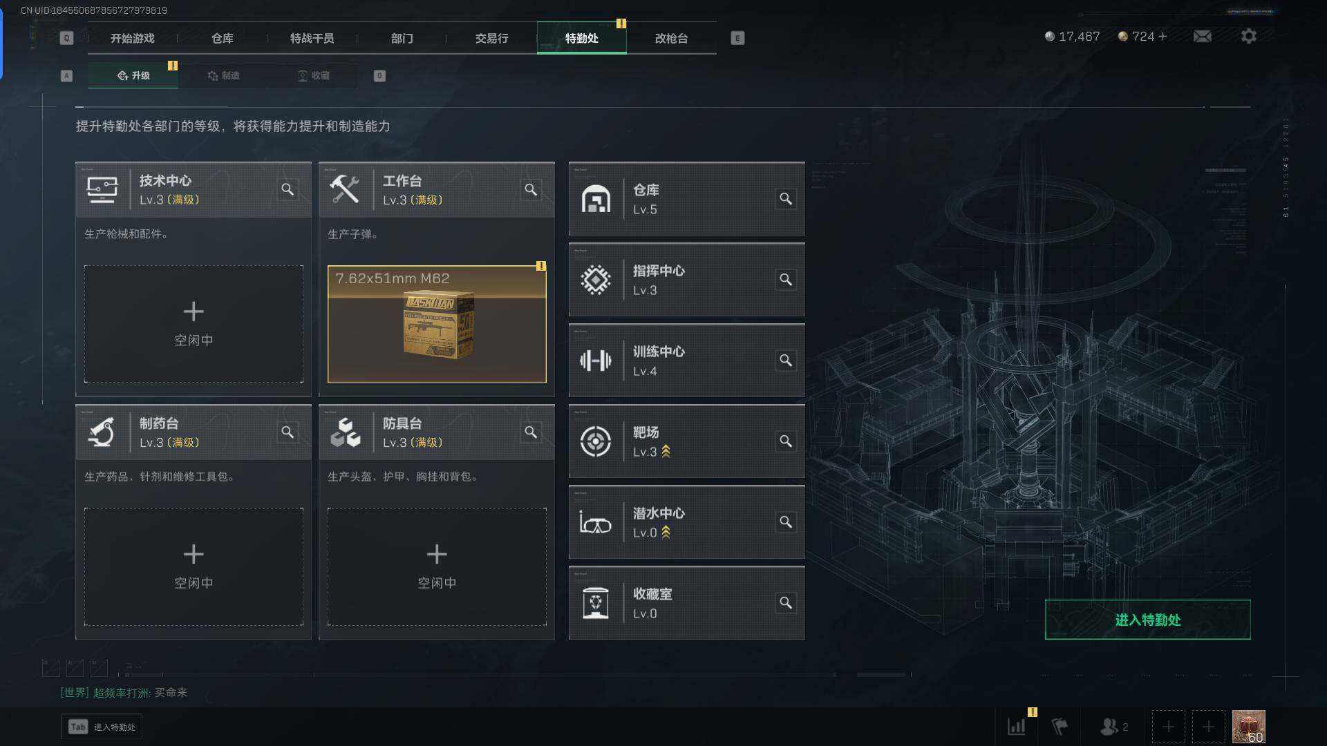 SJZEY39239三角洲行动账号详情图5 SJZEY39239三角洲行动账号详情图5