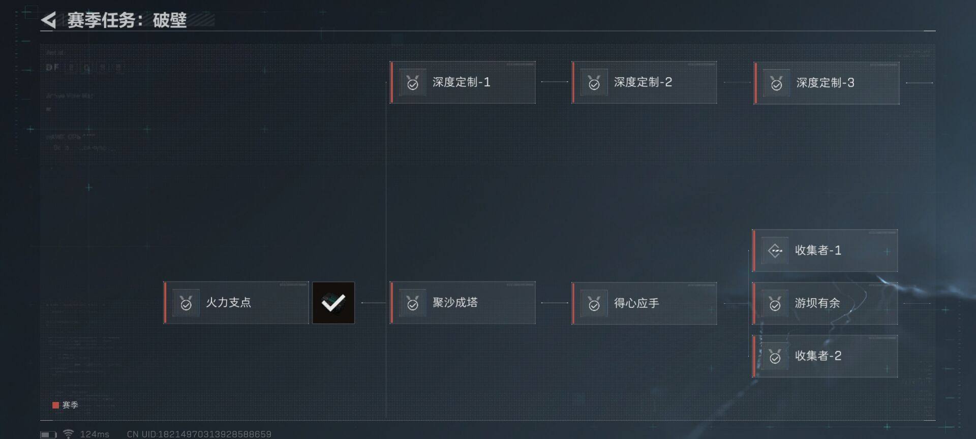 SJZEY39057三角洲行动账号详情图8 SJZEY39057三角洲行动账号详情图8