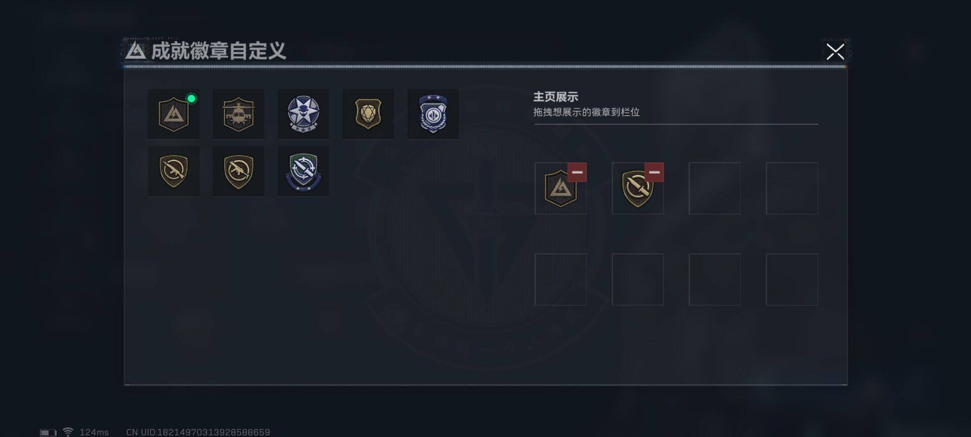 SJZEY39057三角洲行动账号详情图9 SJZEY39057三角洲行动账号详情图9