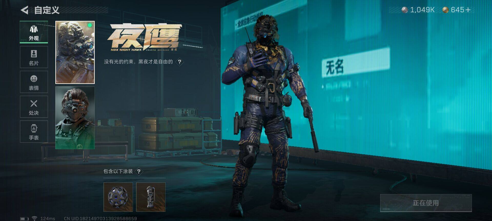SJZEY39057三角洲行动账号详情图4 SJZEY39057三角洲行动账号详情图4