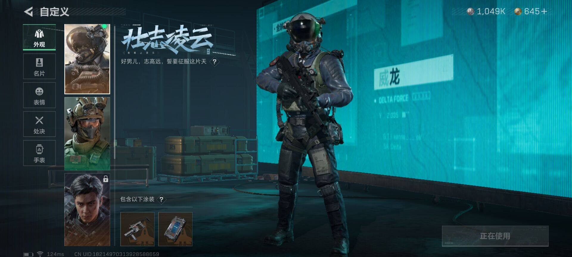 SJZEY39057三角洲行动账号详情图3 SJZEY39057三角洲行动账号详情图3