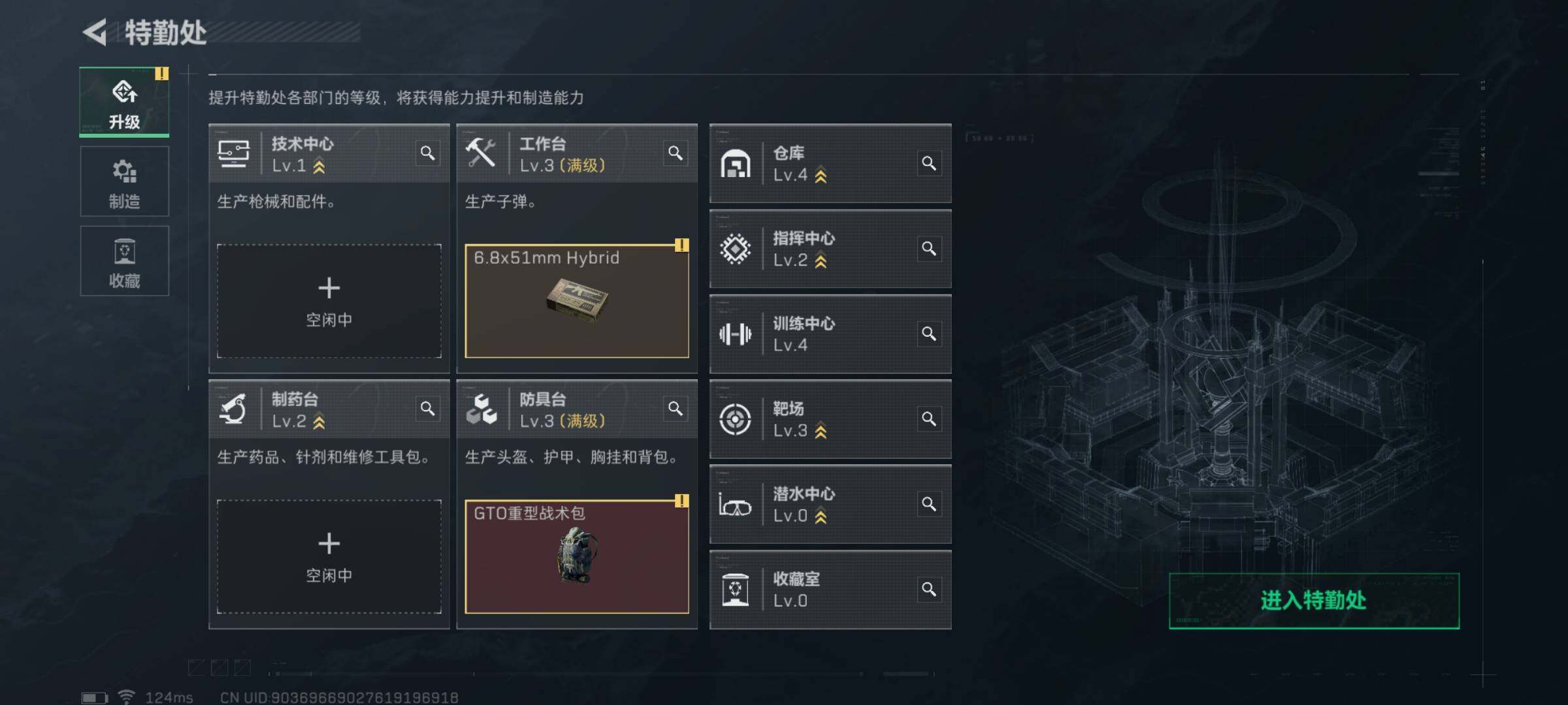 SJZYXS310833三角洲行动账号详情图4 SJZYXS310833三角洲行动账号详情图4