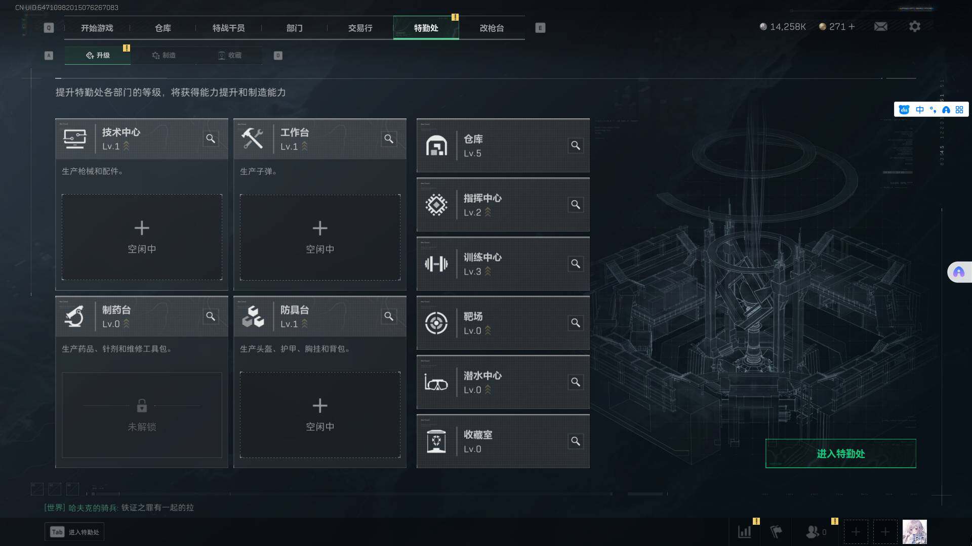 SJZEY39059三角洲行动账号详情图6 SJZEY39059三角洲行动账号详情图6