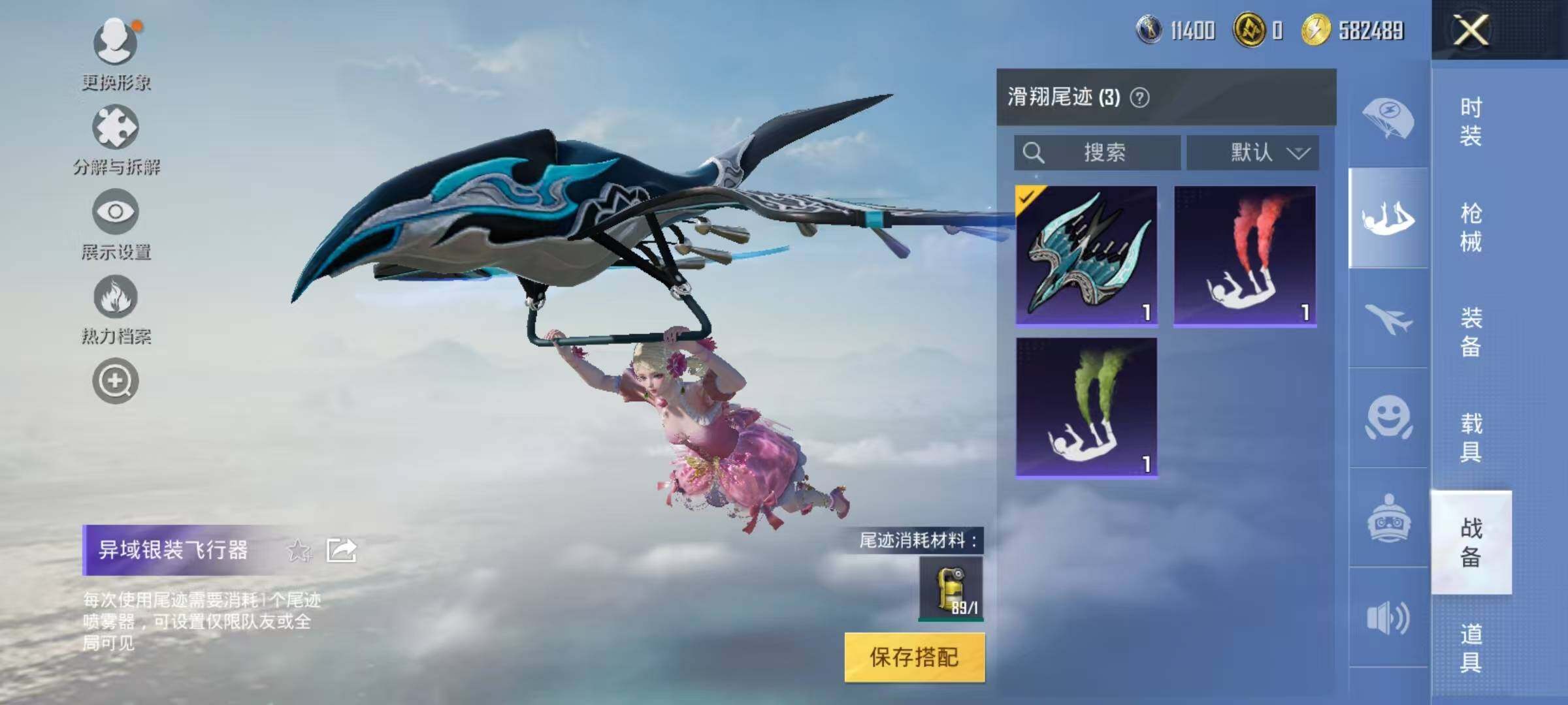 HPJZ3281664和平精英账号详情图8 HPJZ3281664和平精英账号详情图8