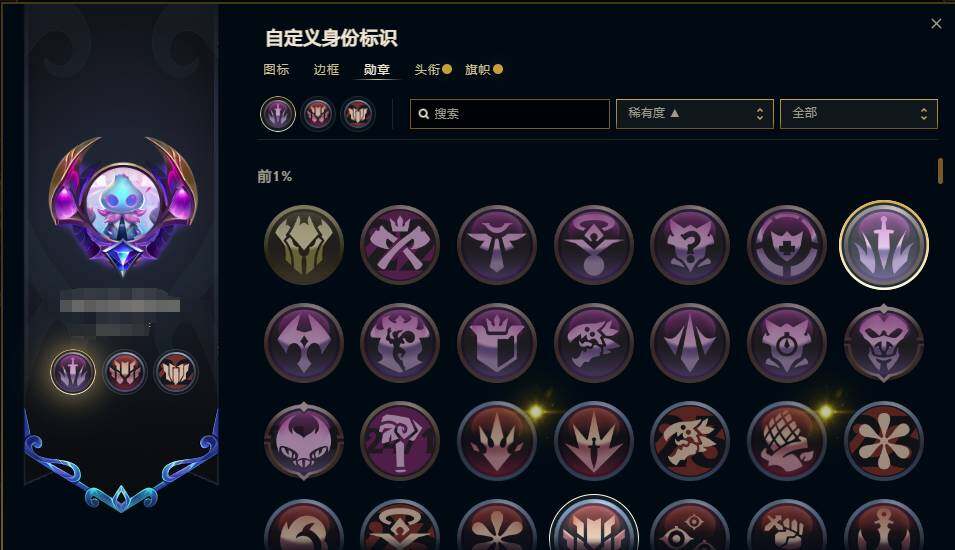 LOLEY38212英雄联盟账号详情图14