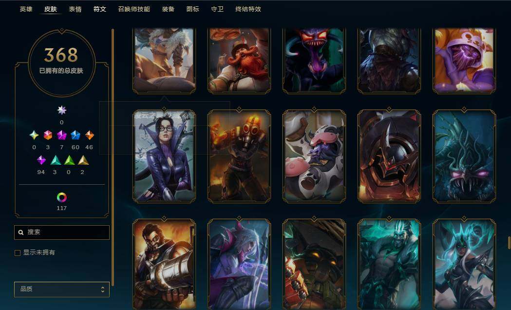 LOLEY38212英雄联盟账号详情图16