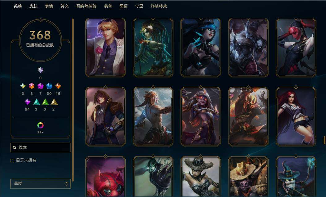 LOLEY38212英雄联盟账号详情图22