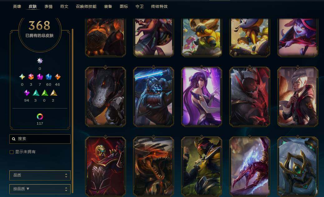 LOLEY38212英雄联盟账号详情图26