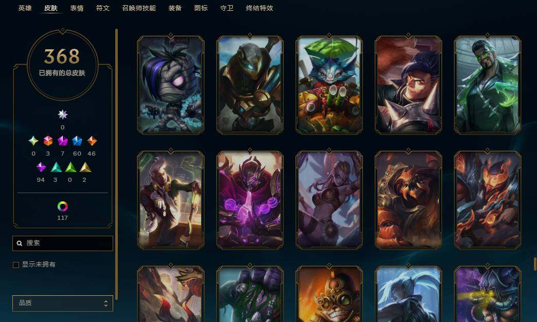 LOLEY38212英雄联盟账号详情图35