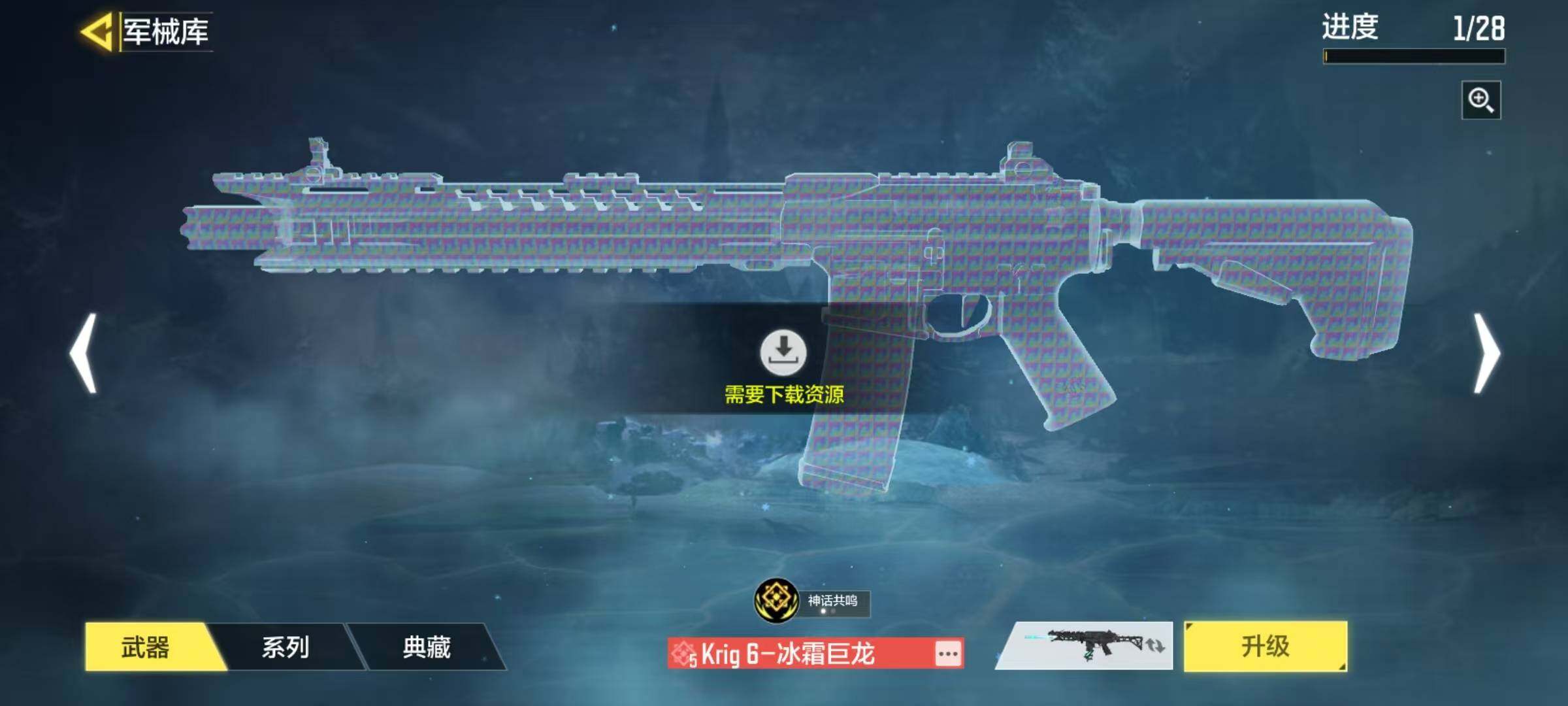 SMJZ34813使命召唤手游账号详情图10 SMJZ34813使命召唤手游账号详情图10