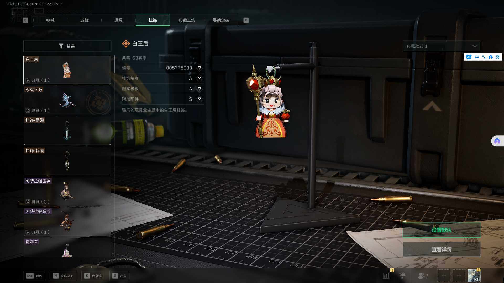 SJZEY39067三角洲行动账号详情图20 SJZEY39067三角洲行动账号详情图20