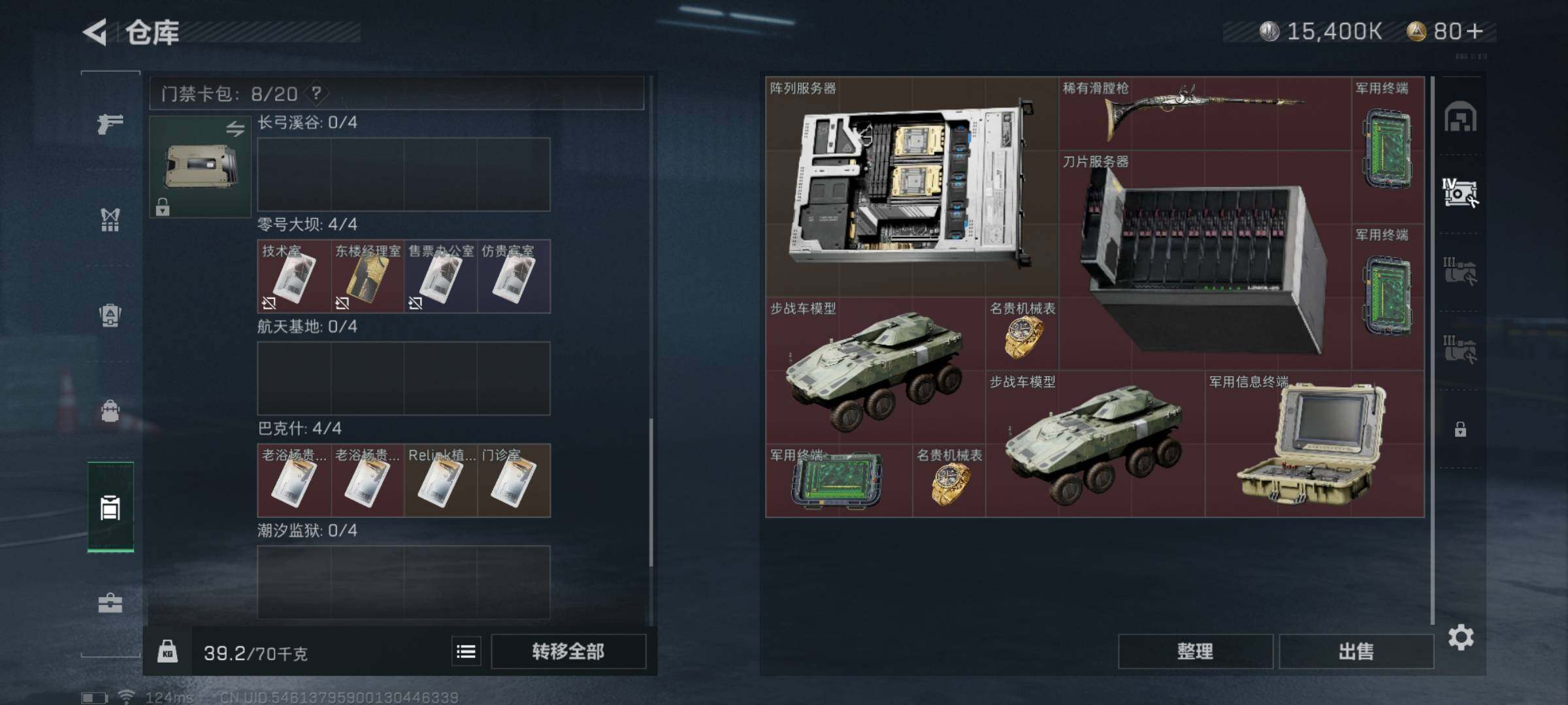 SJZYXS310832三角洲行动账号详情图3 SJZYXS310832三角洲行动账号详情图3
