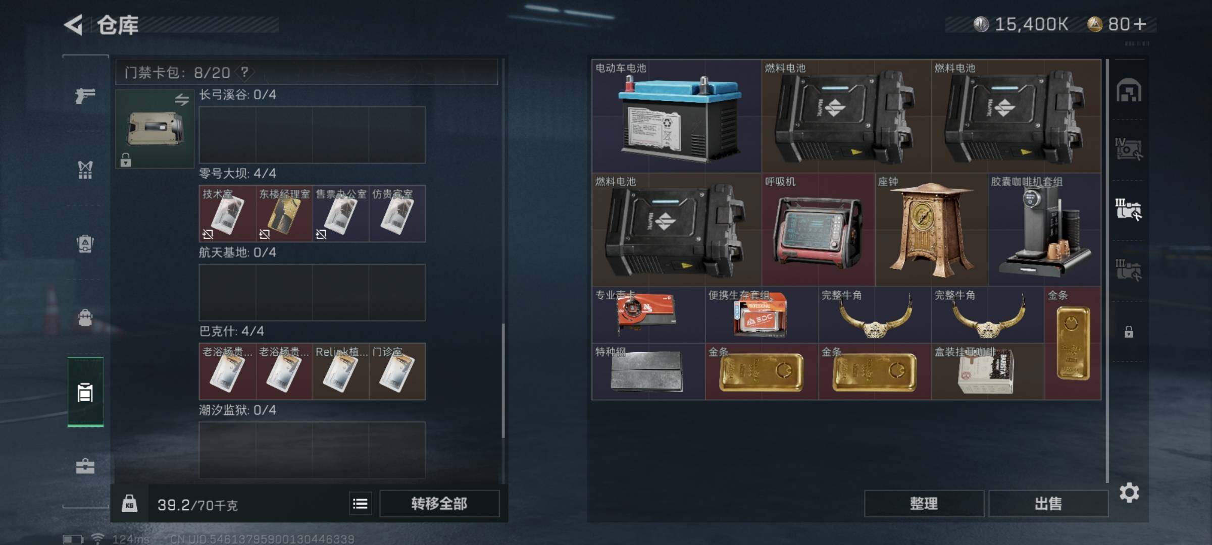 SJZYXS310832三角洲行动账号详情图4 SJZYXS310832三角洲行动账号详情图4