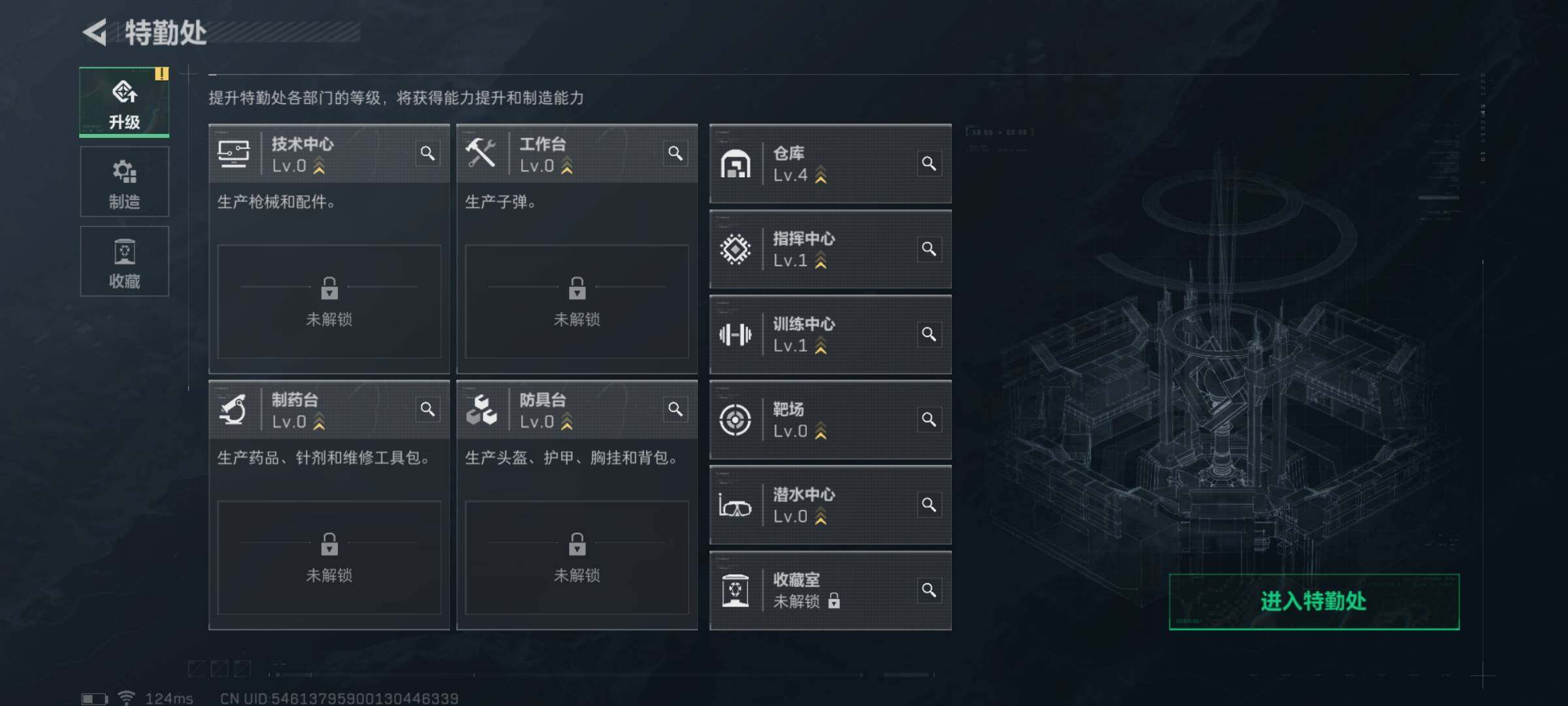 SJZYXS310832三角洲行动账号详情图6 SJZYXS310832三角洲行动账号详情图6