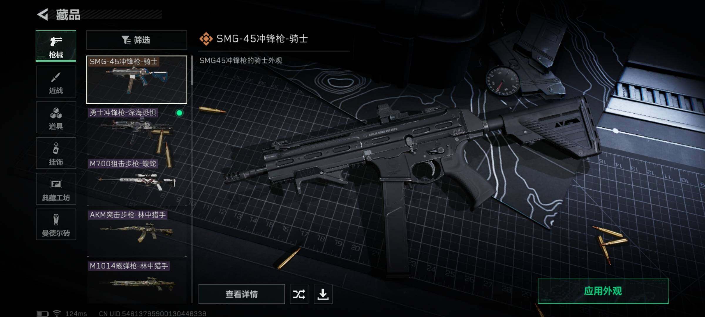 SJZYXS310832三角洲行动账号详情图9 SJZYXS310832三角洲行动账号详情图9