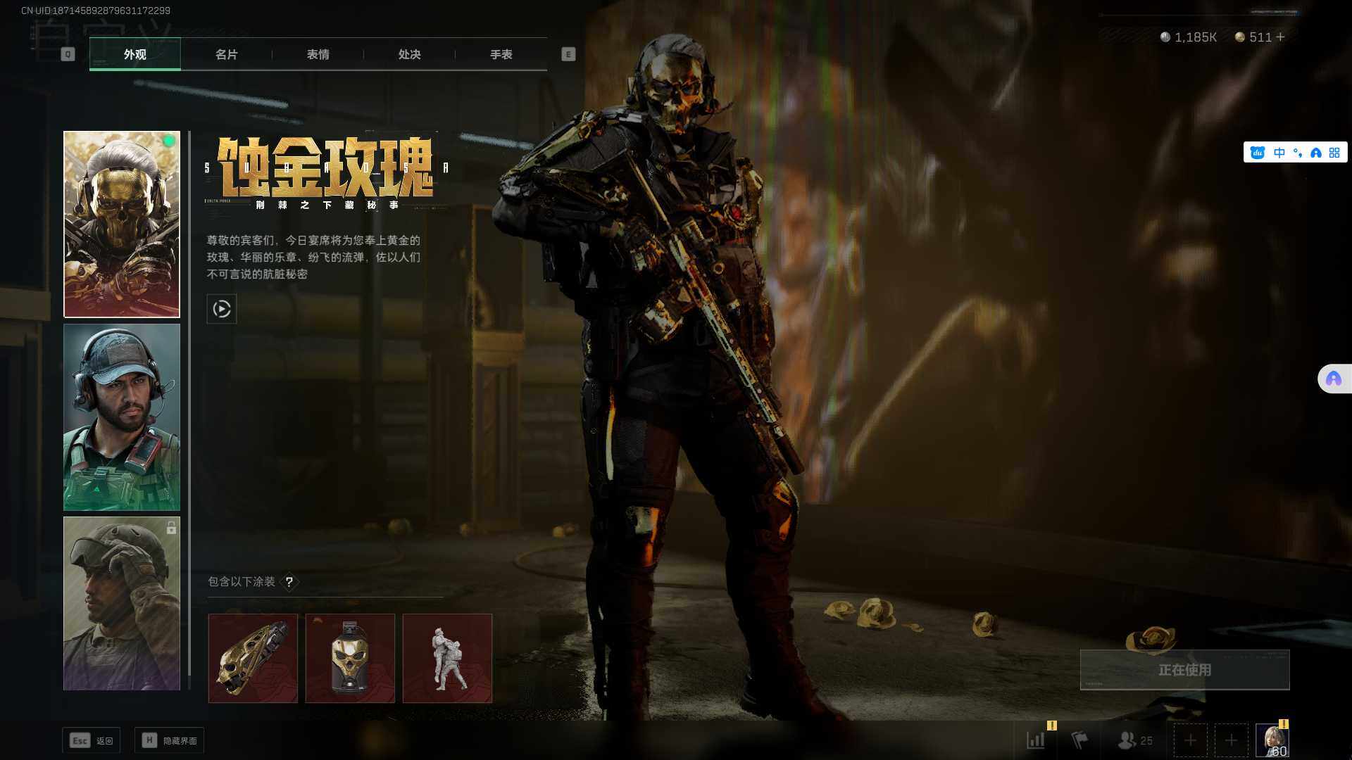 SJZEY39068三角洲行动账号详情图9