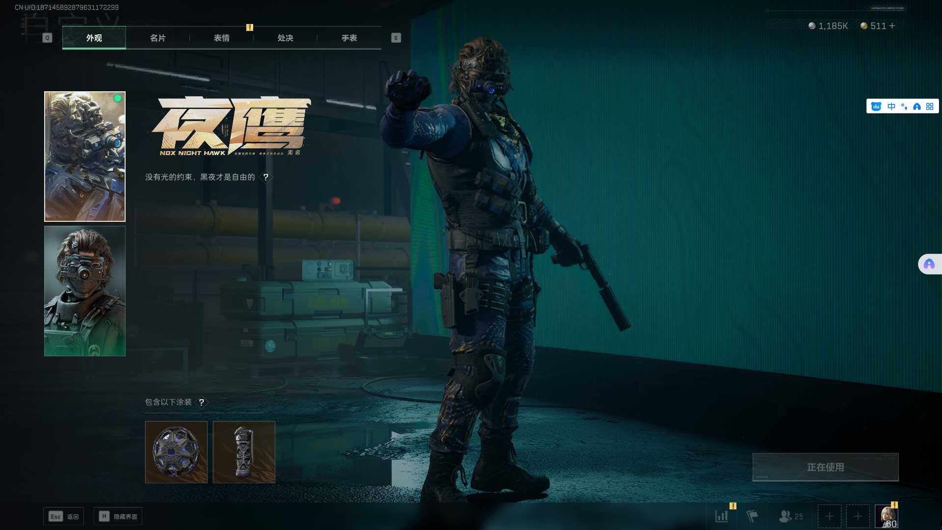 SJZEY39068三角洲行动账号详情图11