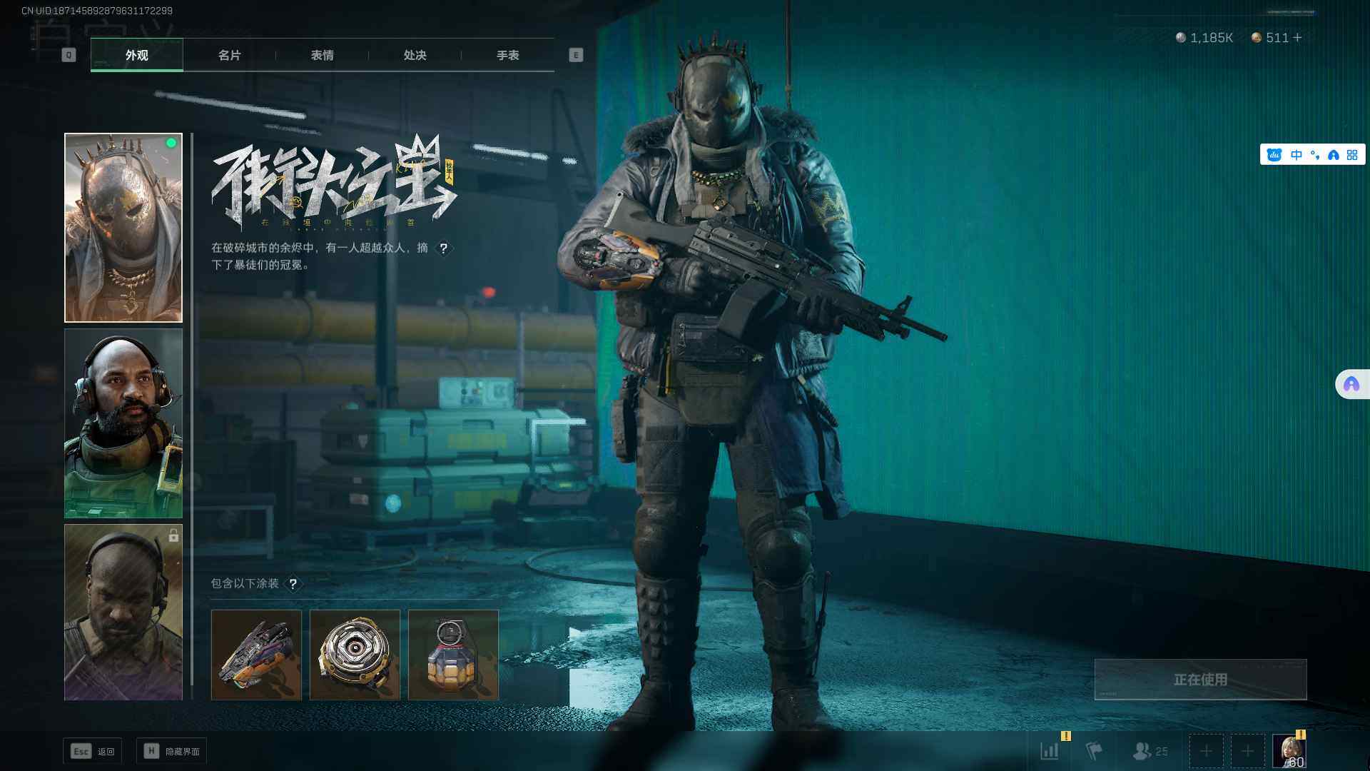 SJZEY39068三角洲行动账号详情图12