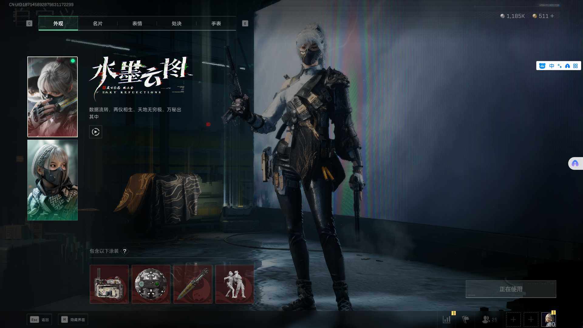 SJZEY39068三角洲行动账号详情图13