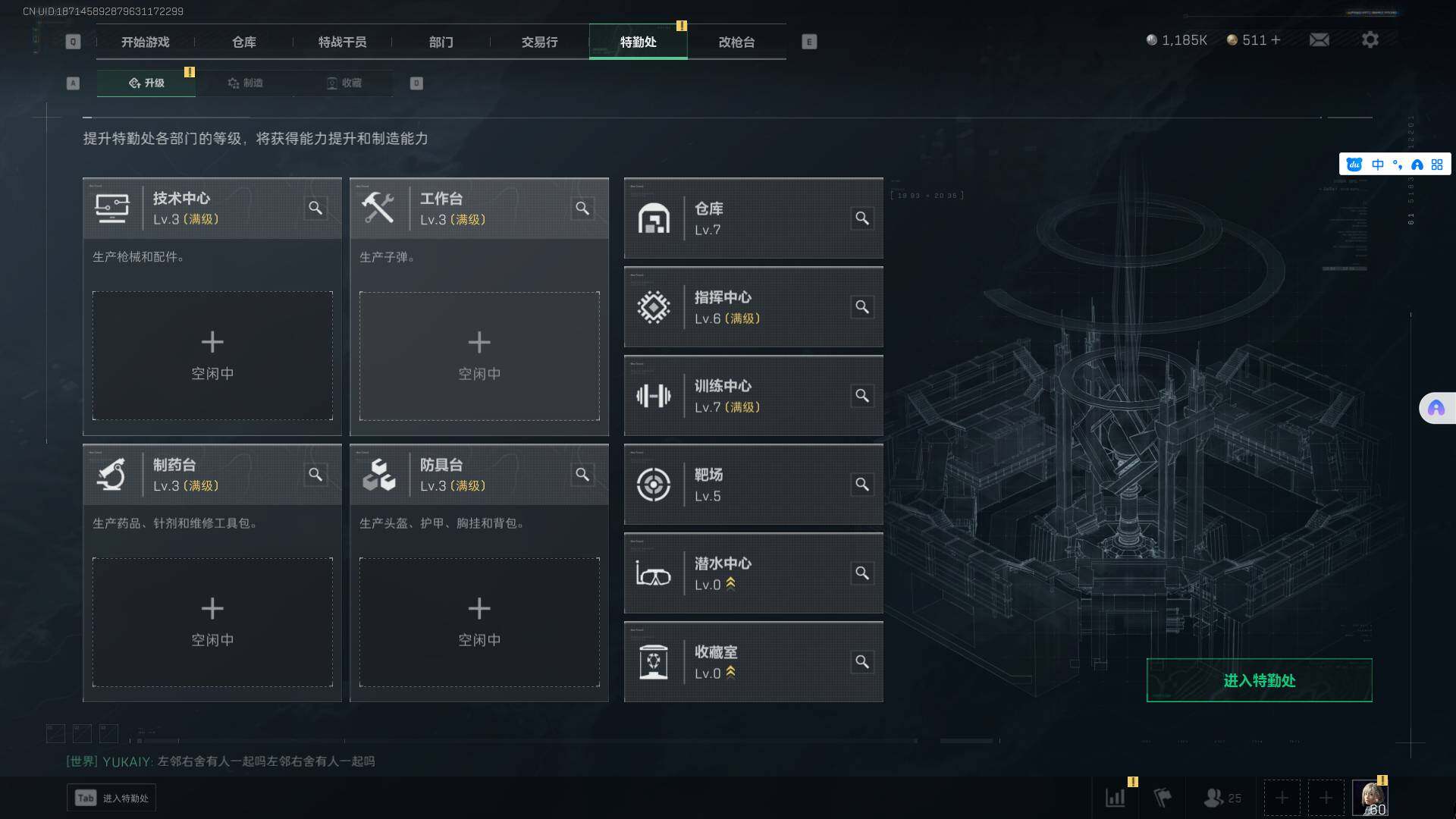 SJZEY39068三角洲行动账号详情图15