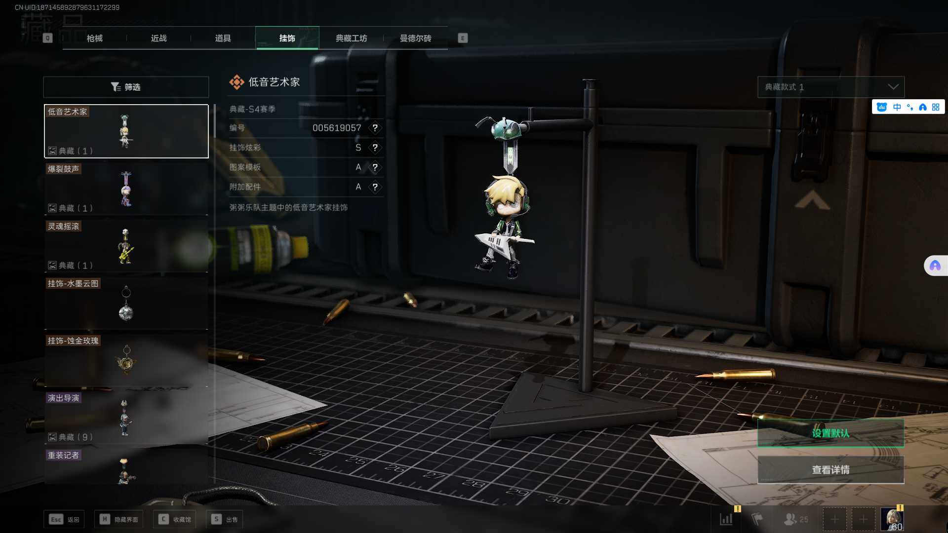 SJZEY39068三角洲行动账号详情图21