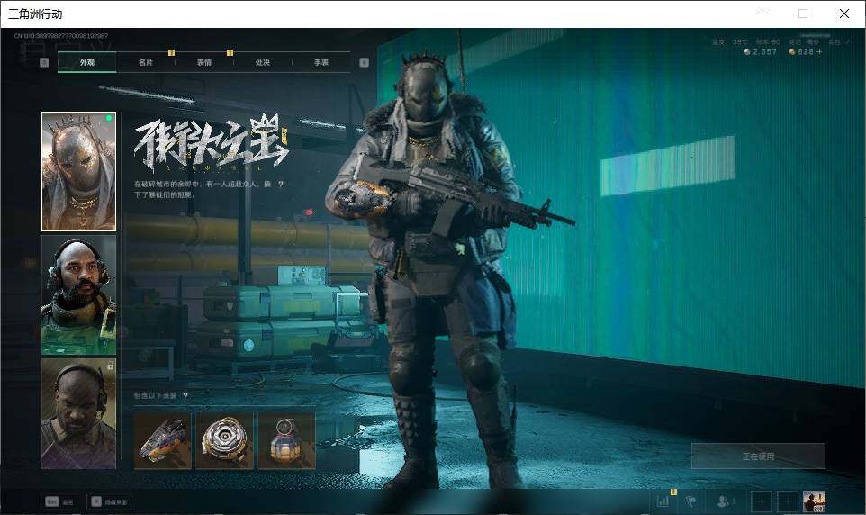 SJZEY39209三角洲行动账号详情图10