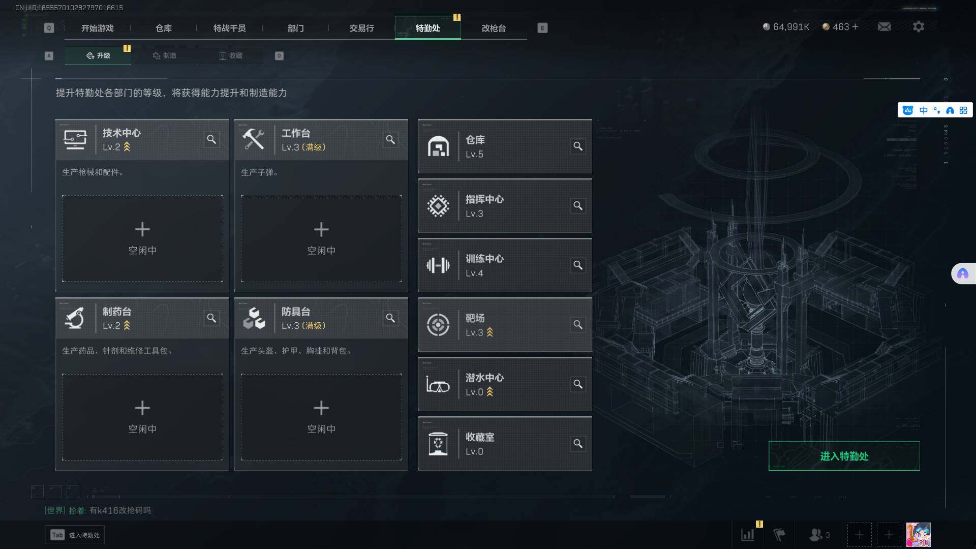 SJZEY39069三角洲行动账号详情图5 SJZEY39069三角洲行动账号详情图5